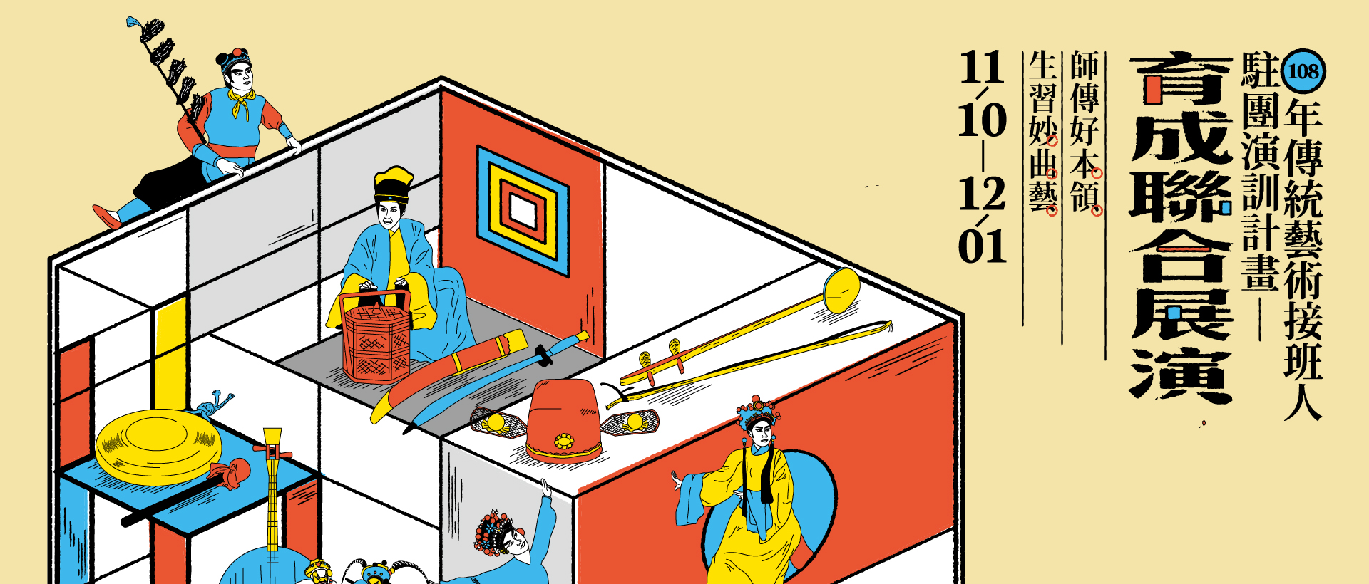 首頁banner_工作區域 1.jpg